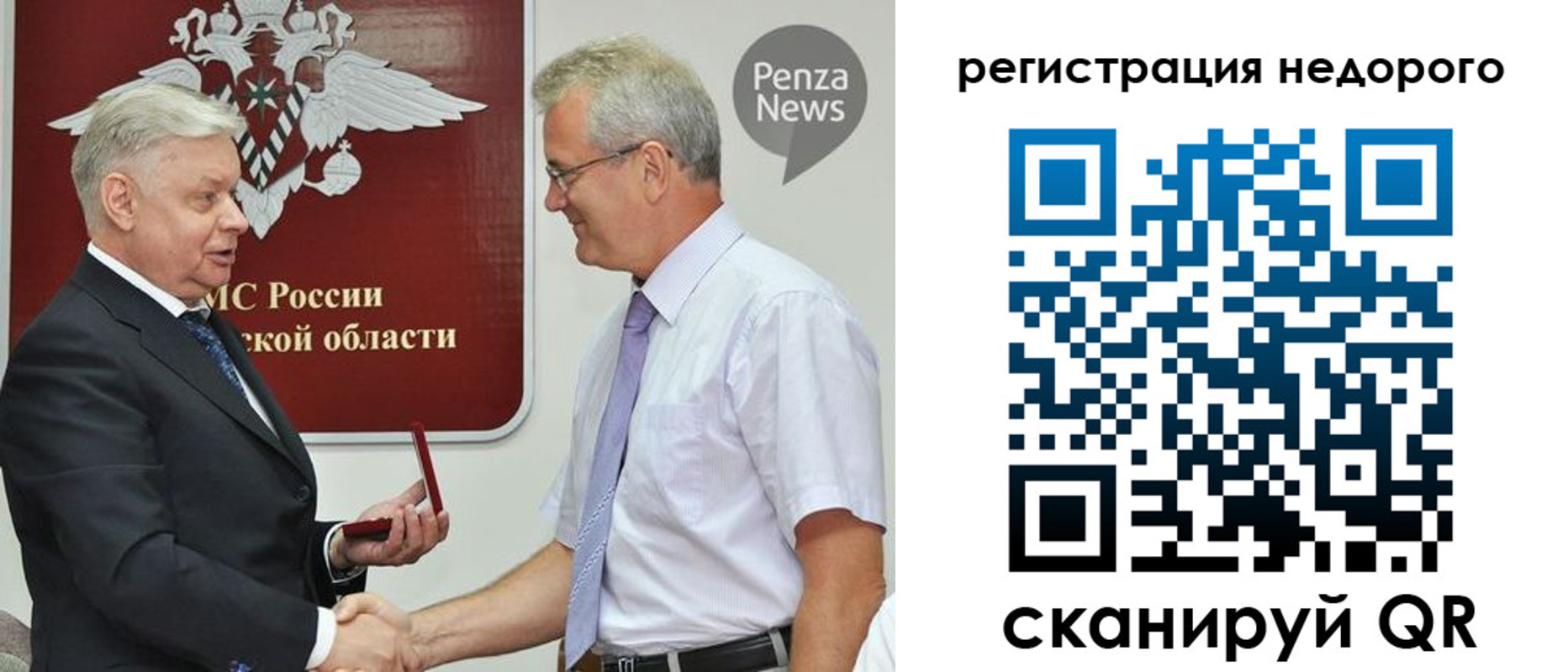 прописка от собственника в Петрозаводске