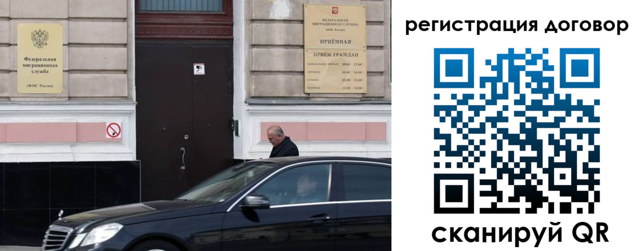 прописка в квартире в Петрозаводске