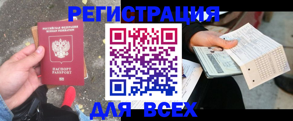 пропишу в квартире в Петрозаводске